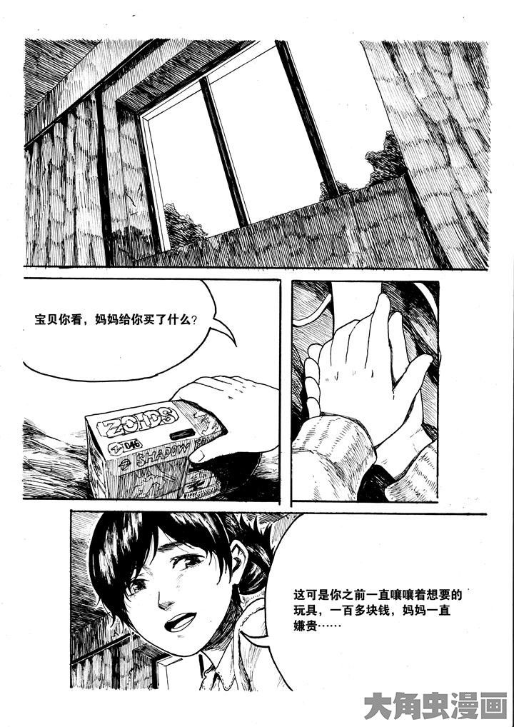 第19章：0