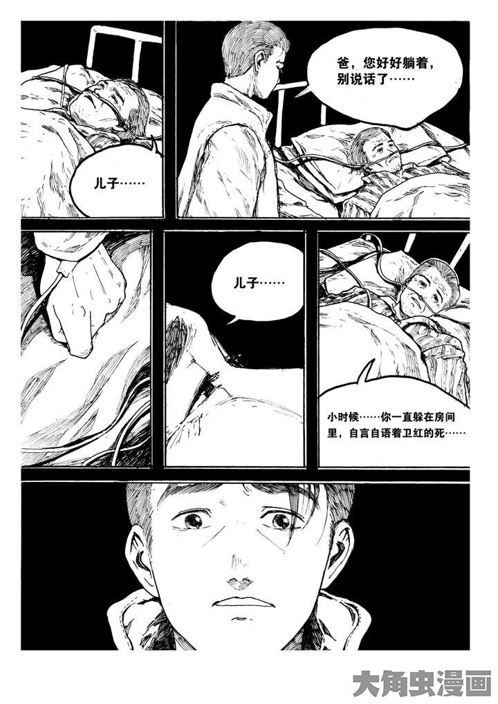 第16章：2
