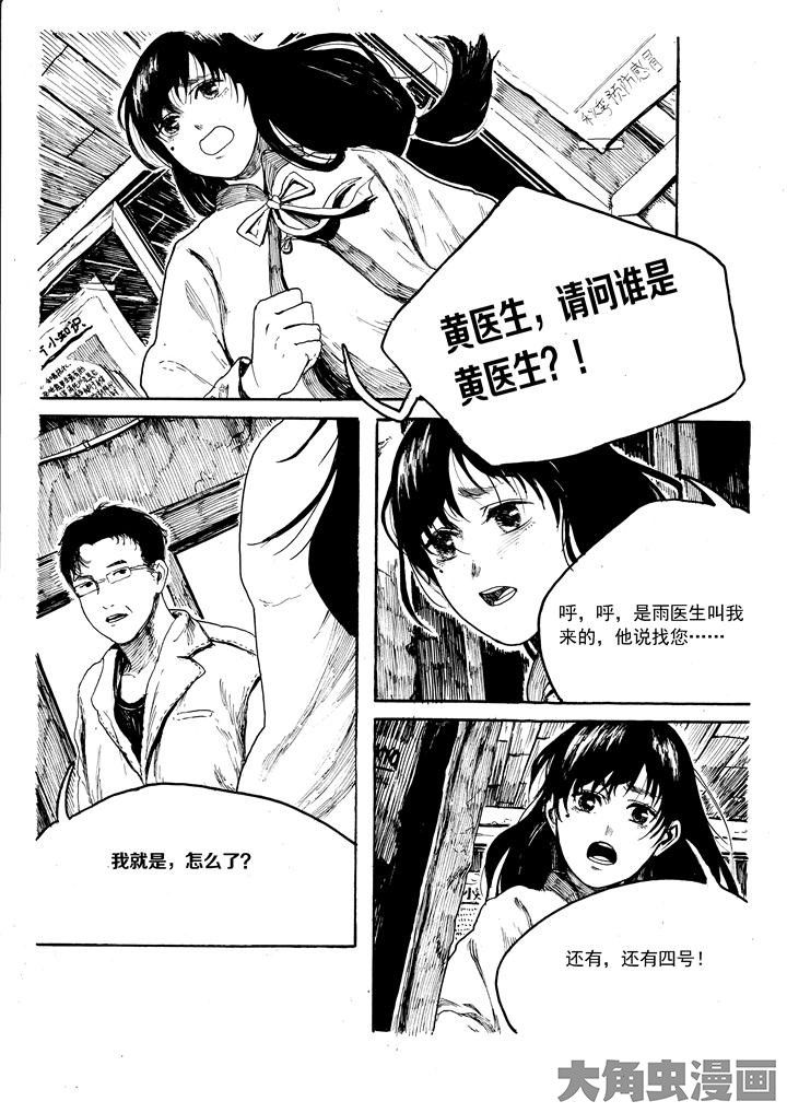 第31章：2