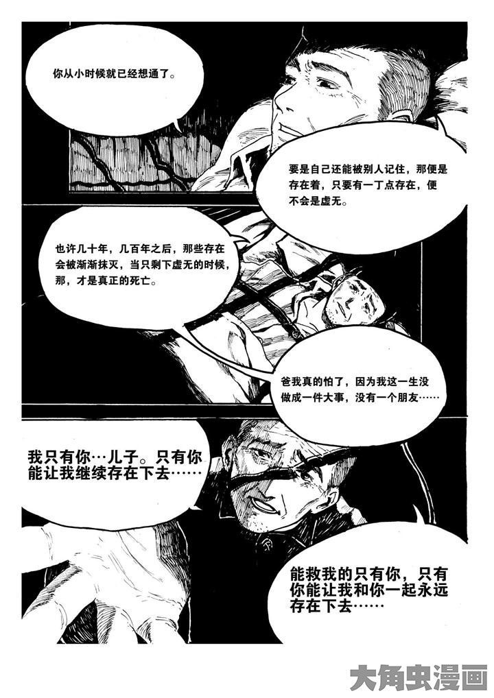 第15章：3
