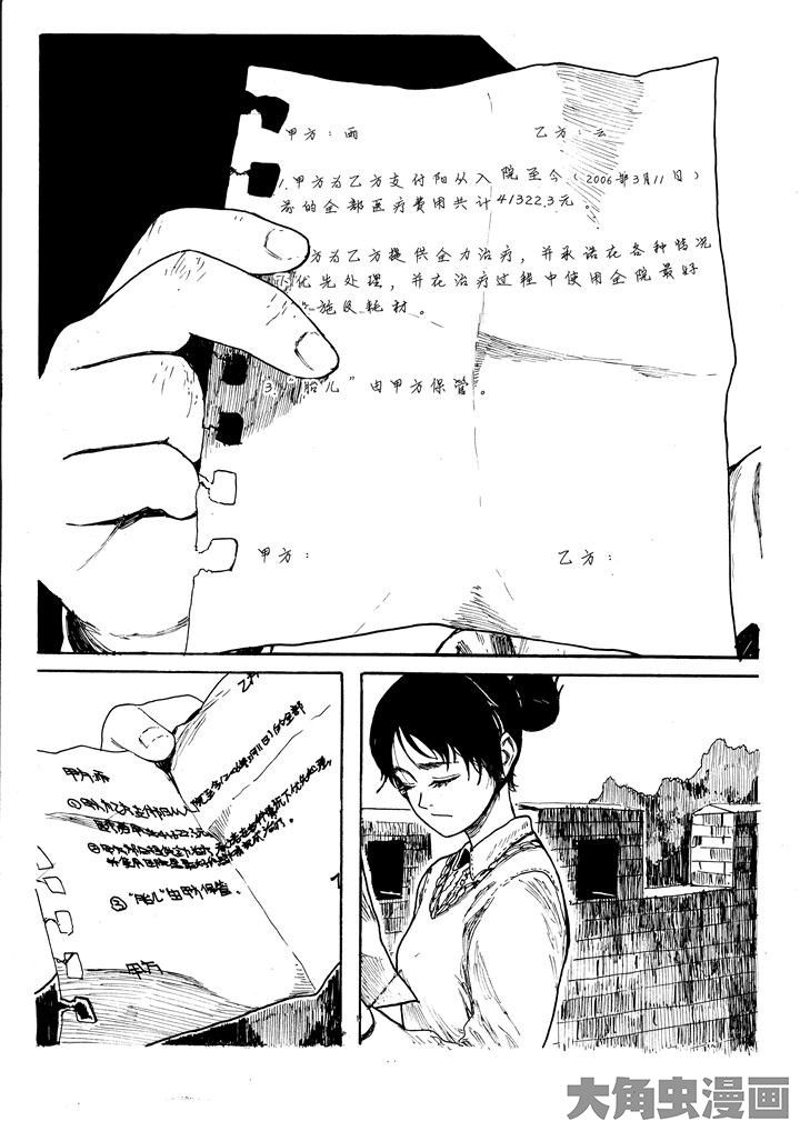 第21章：3