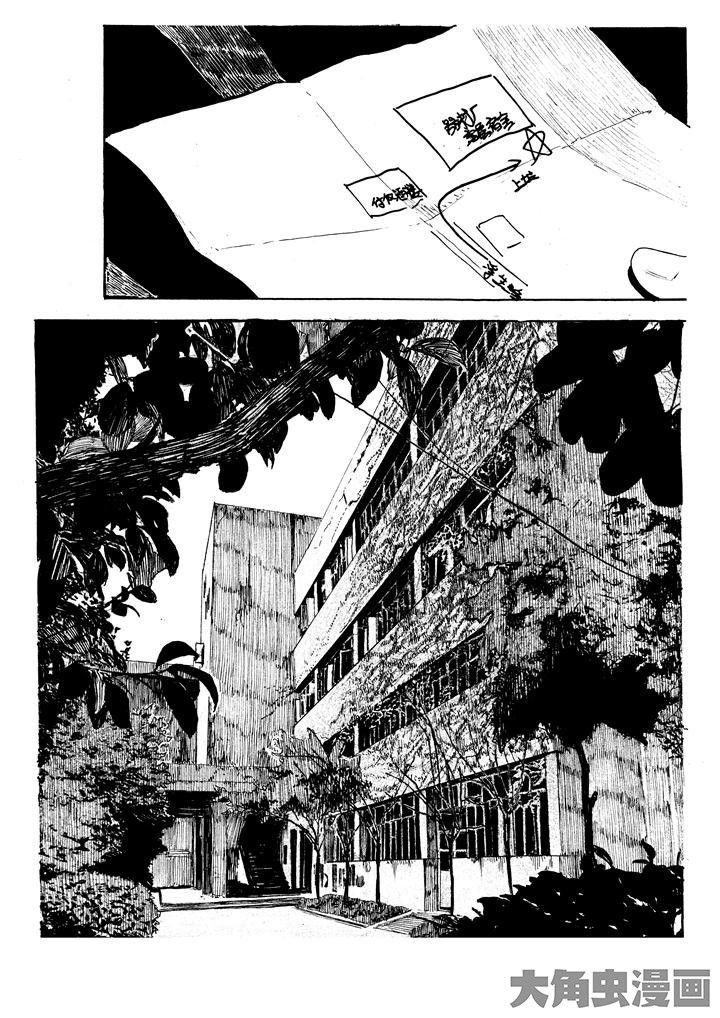 第38章：1