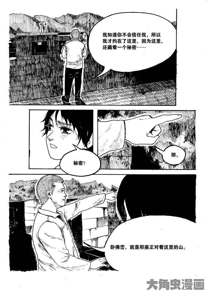 第21章：4