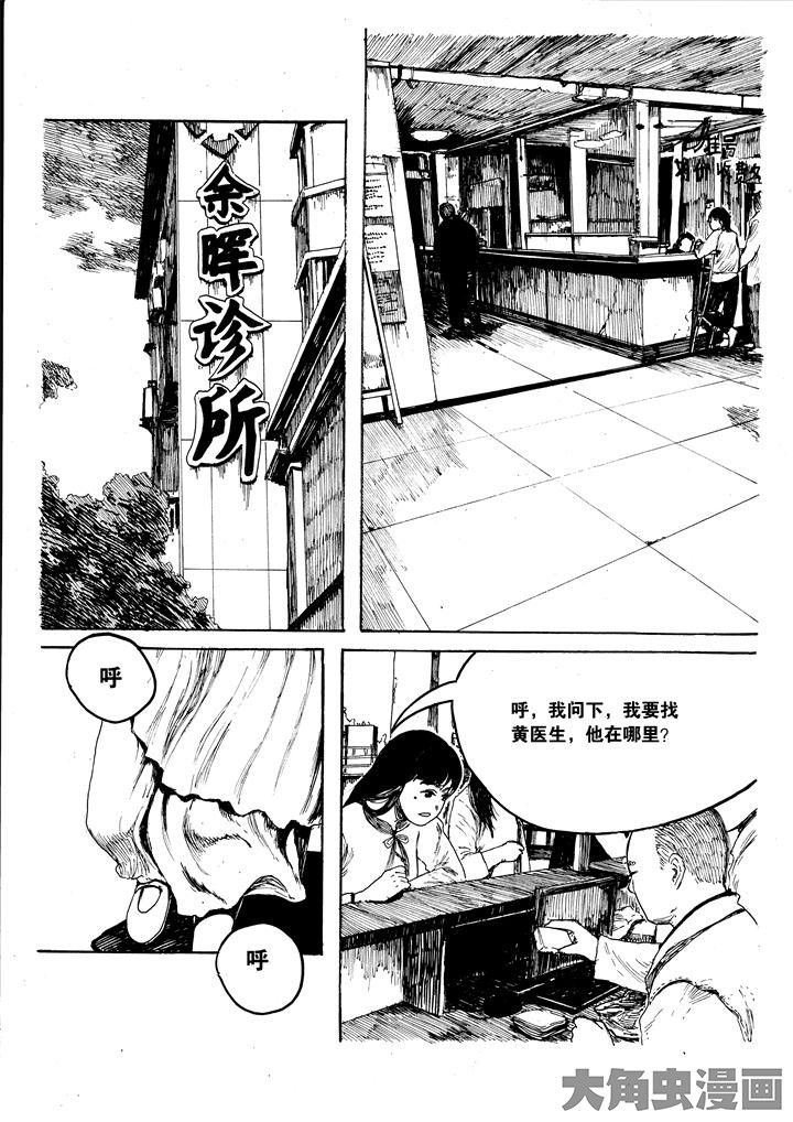 第31章：0
