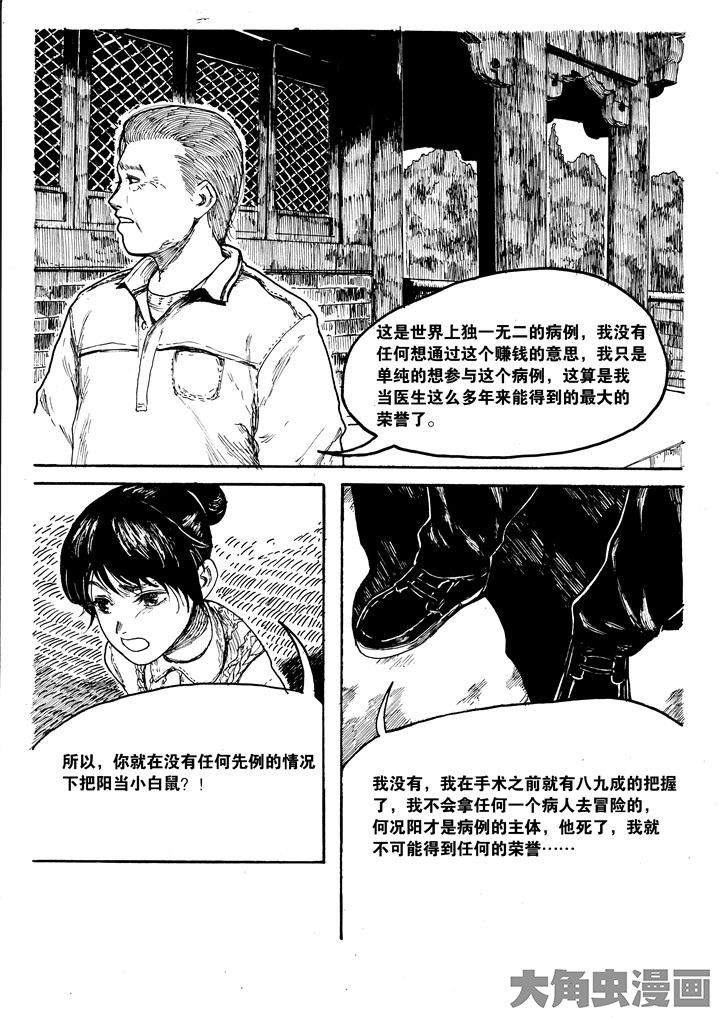 第21章：0