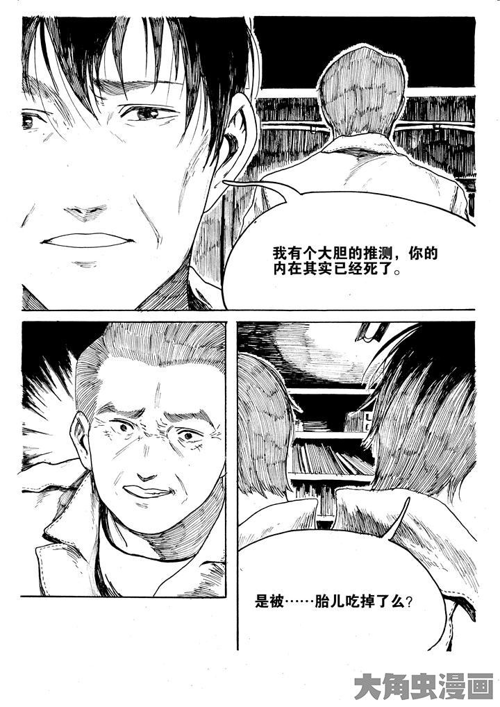 第37章：2