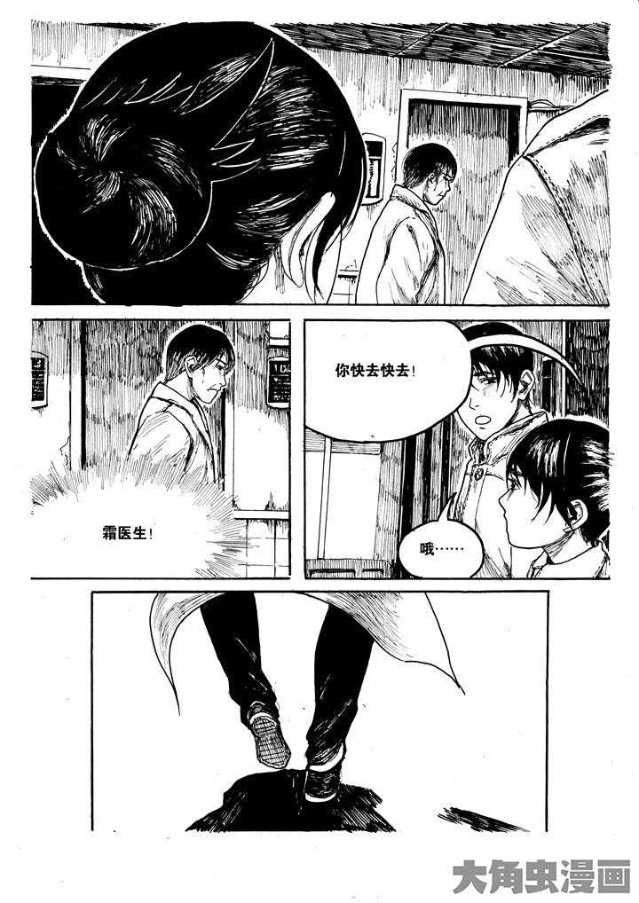 第27章：2