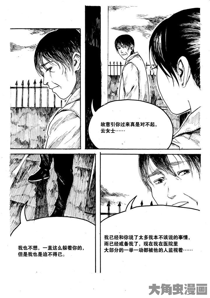 第27章：4