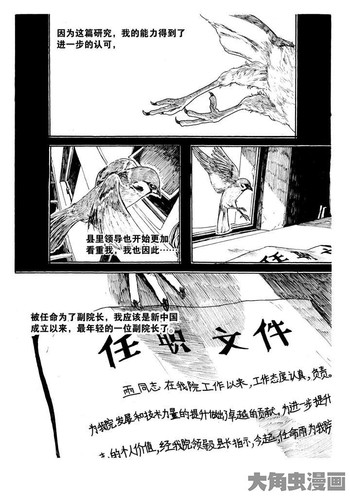 第12章：0