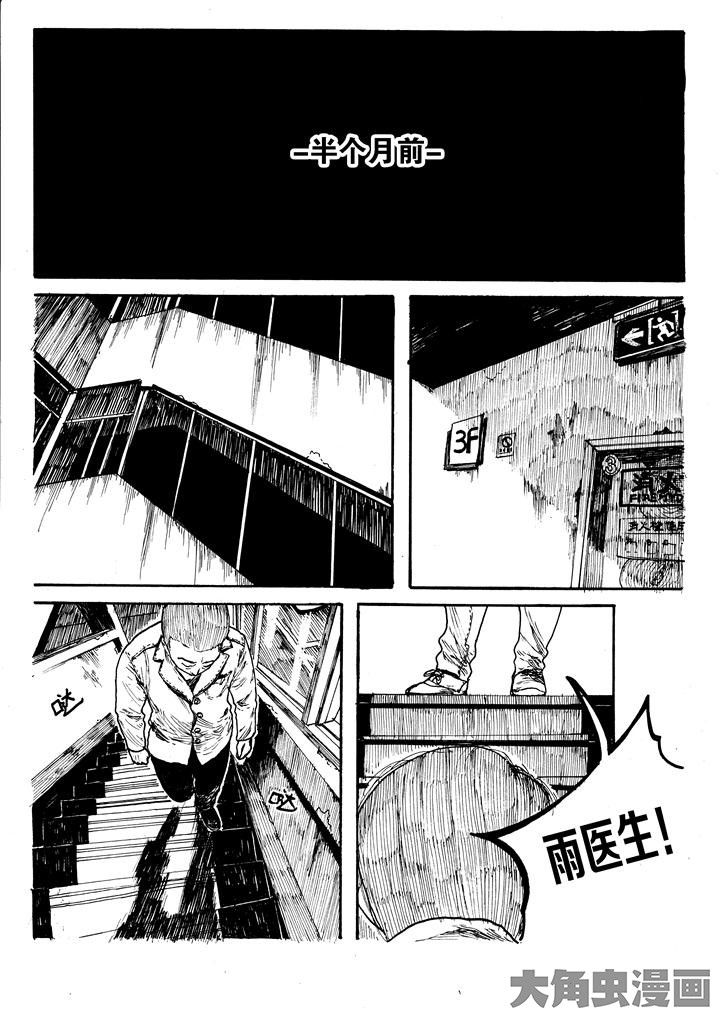 第19章：4