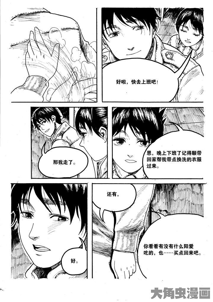 第27章：0
