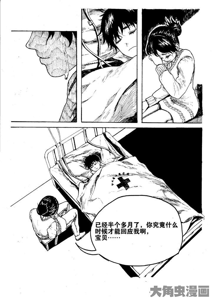 第19章：2
