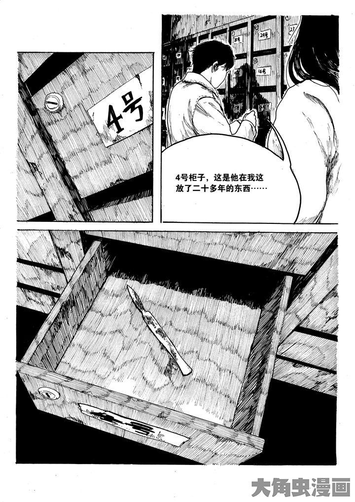 第31章：4
