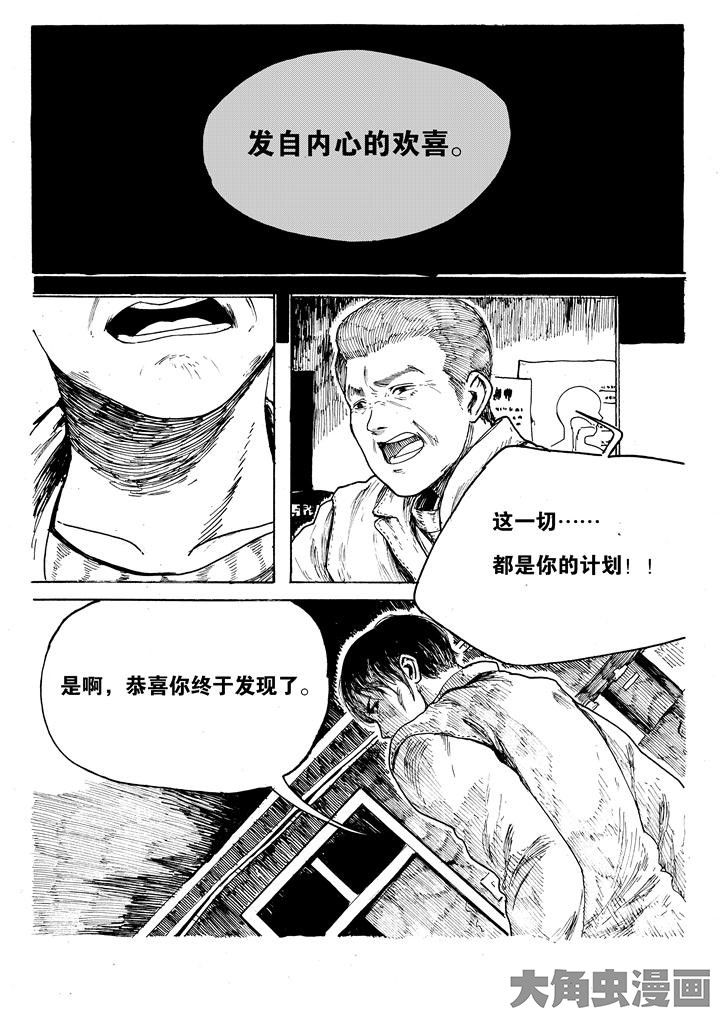 第33章：0