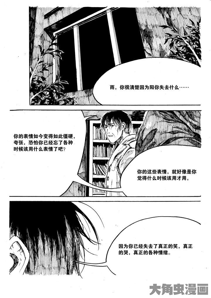第37章：1