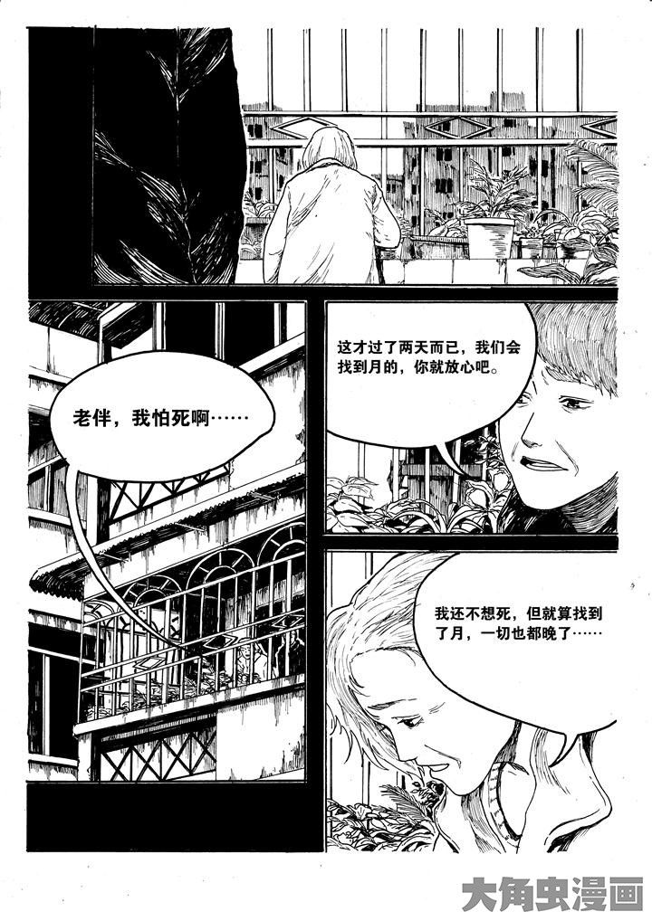 第1章：3