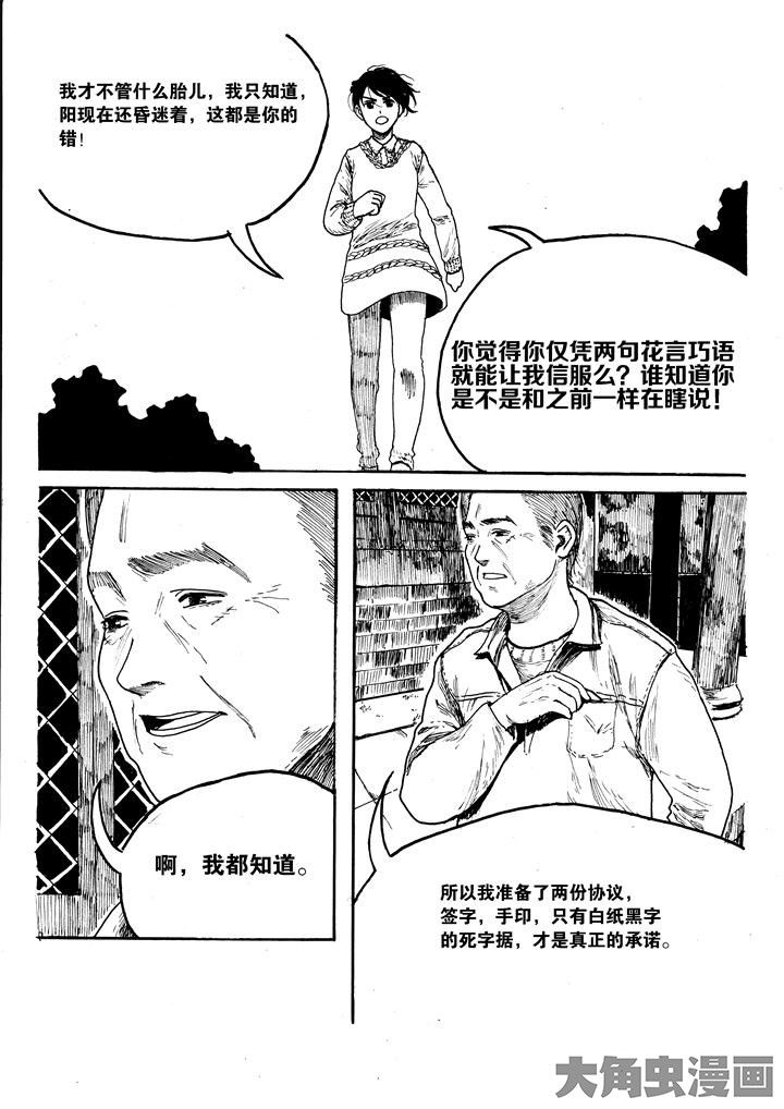 第21章：2