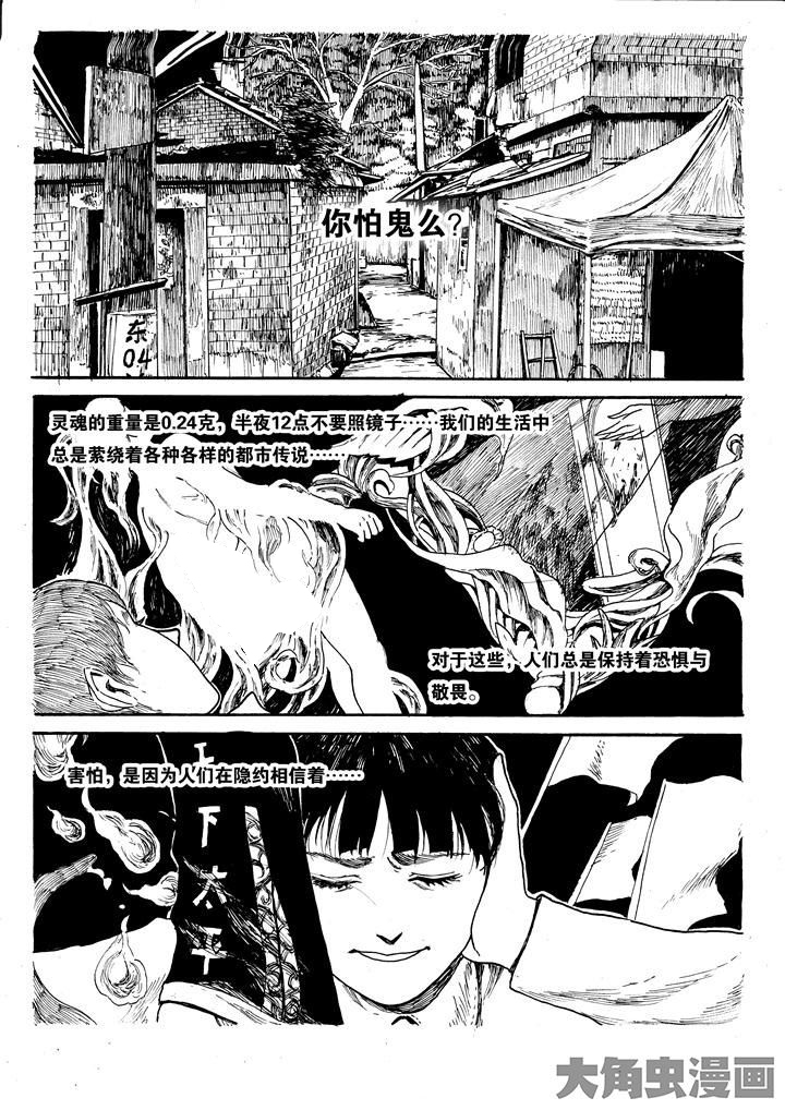 第1章：0