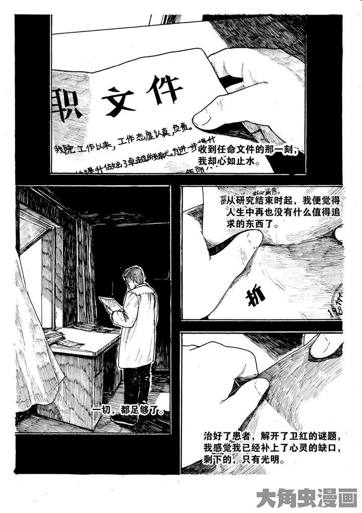 第12章：1