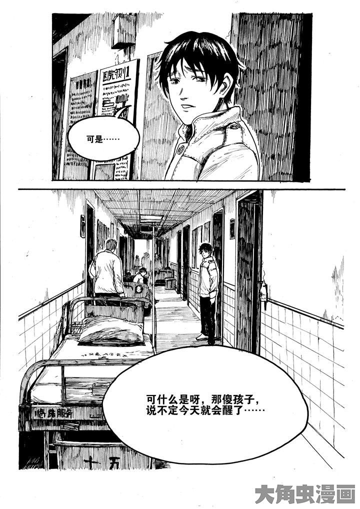 第27章：1
