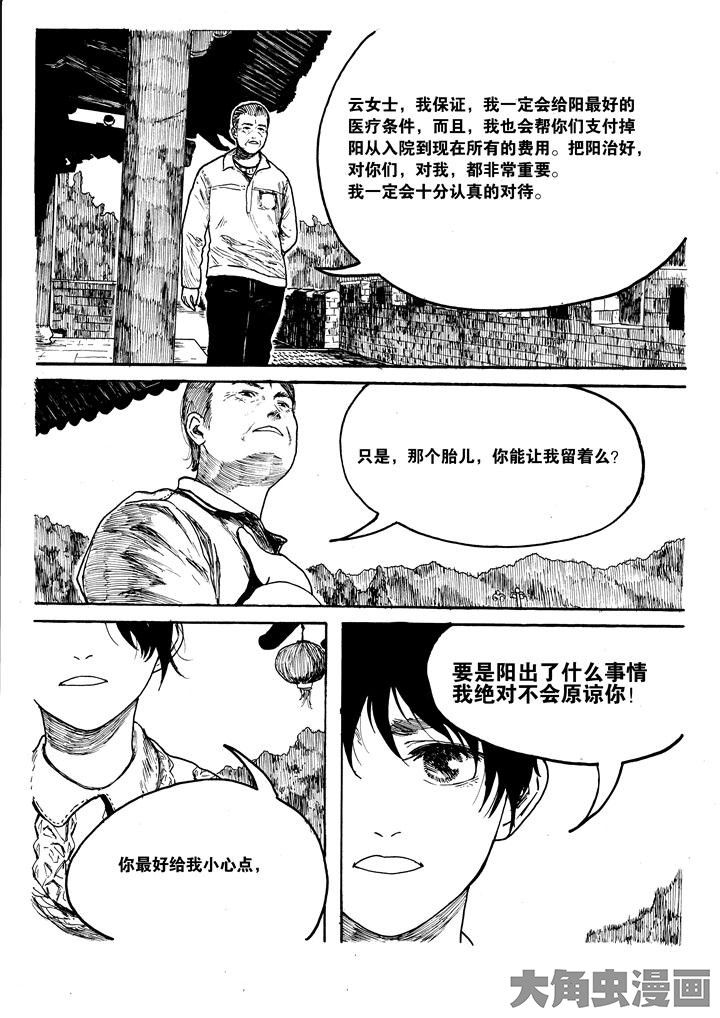 第21章：1