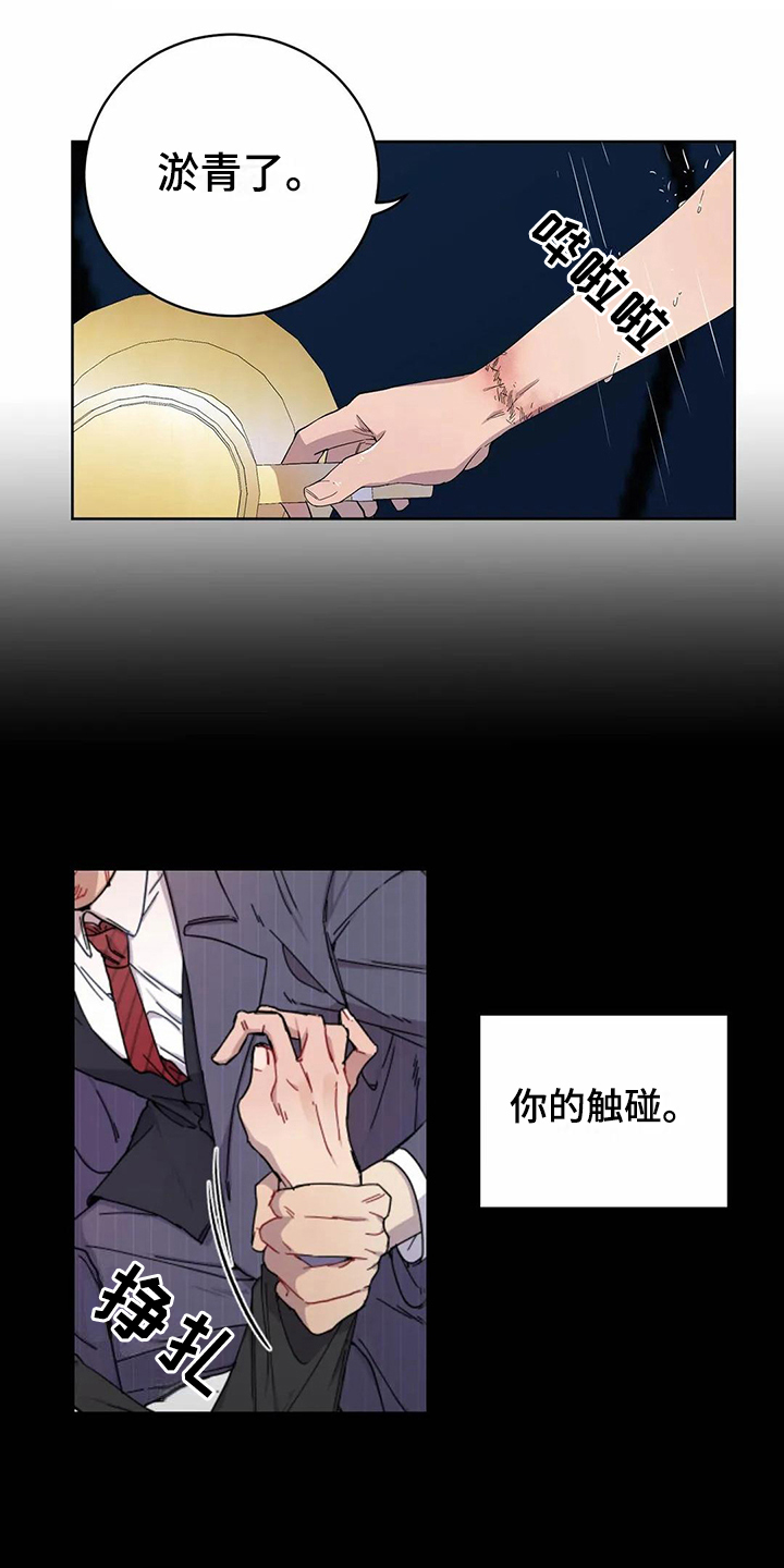 第15章：明确3