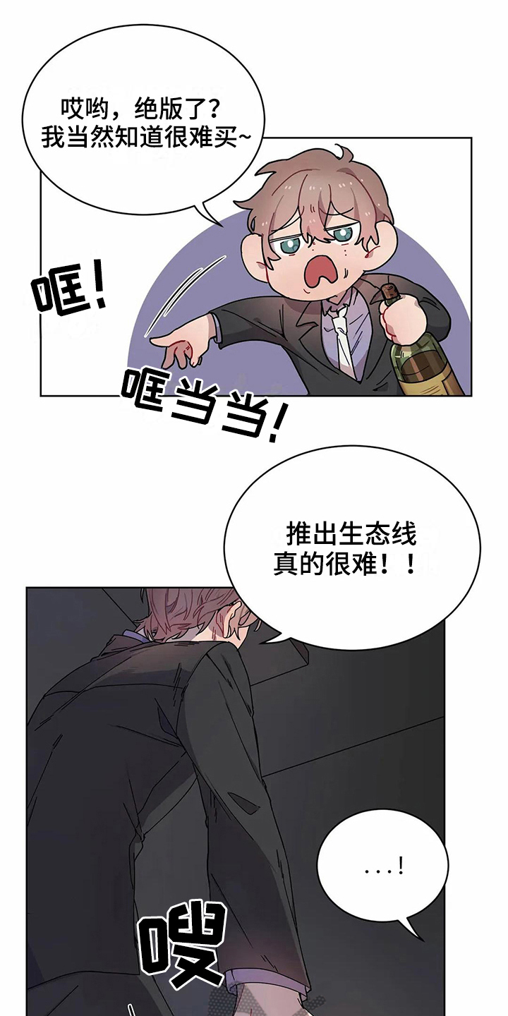 第7章：不记得4