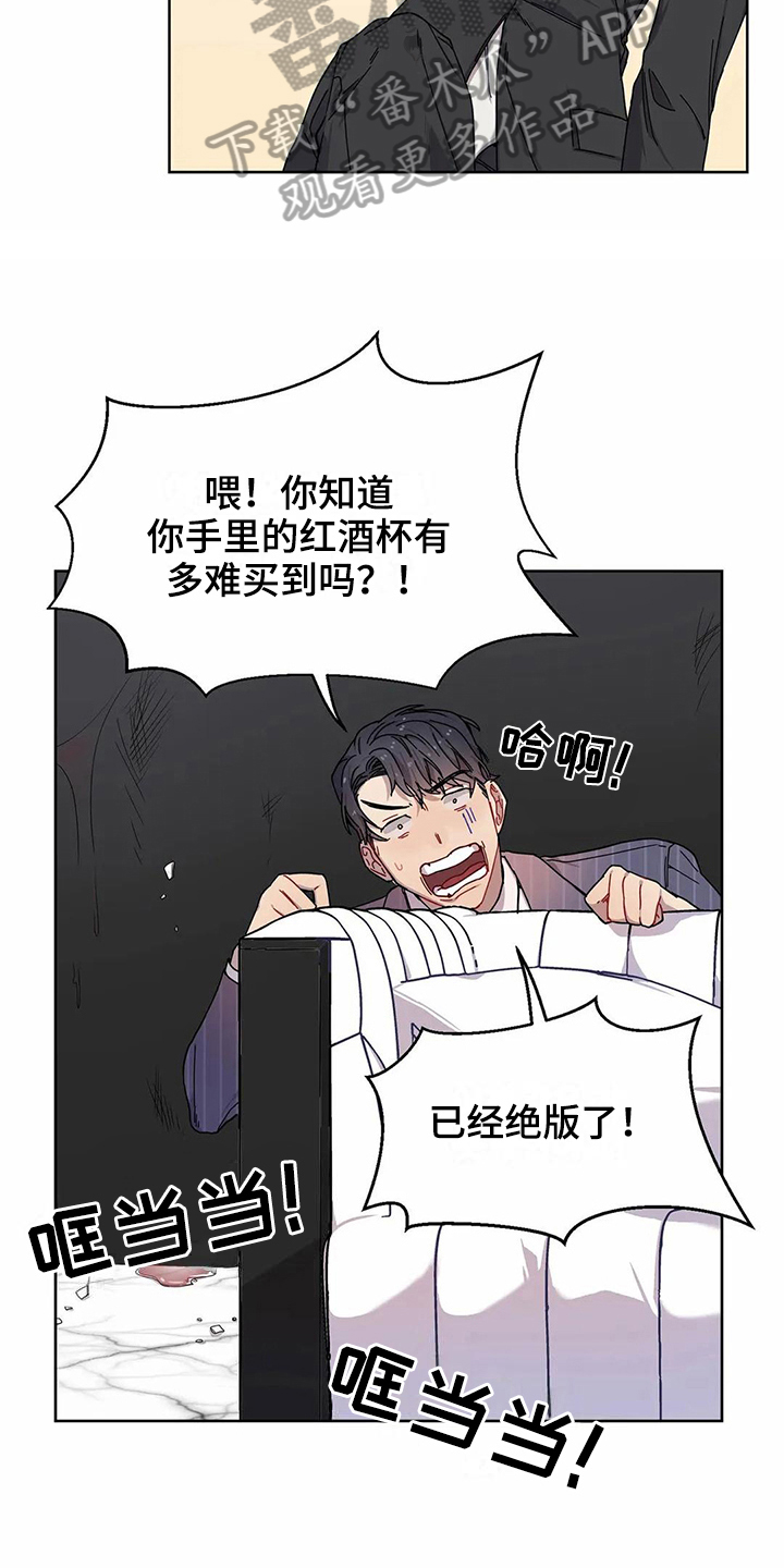 第7章：不记得3