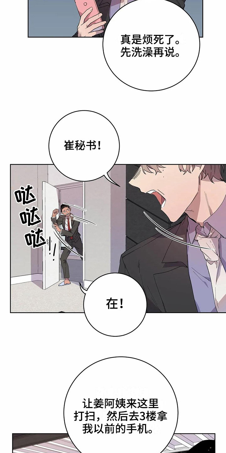第15章：明确1