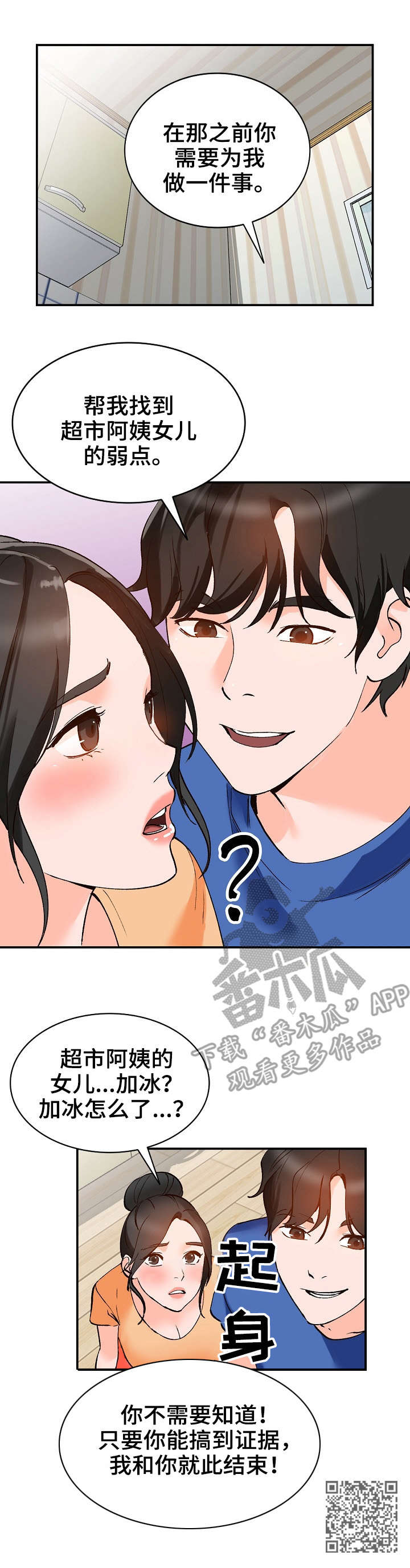 第17章：计划4