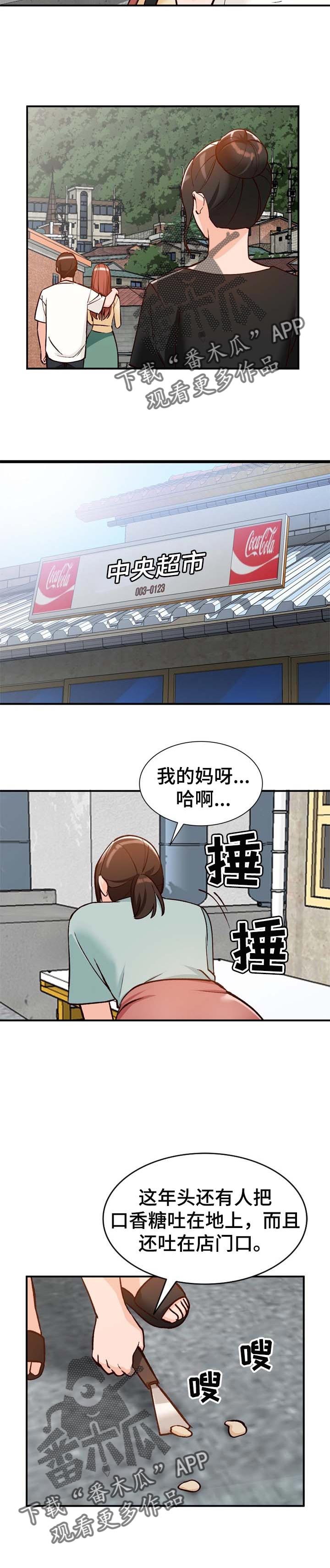 第42章：彼此1