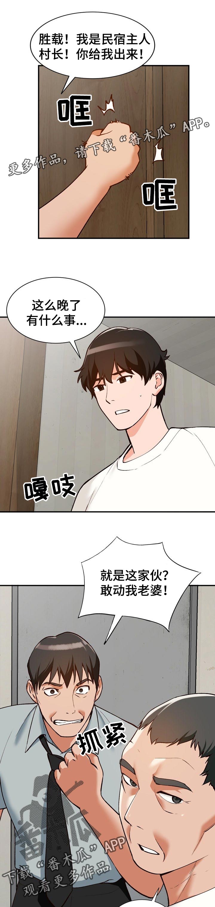第48章：更好的方法0
