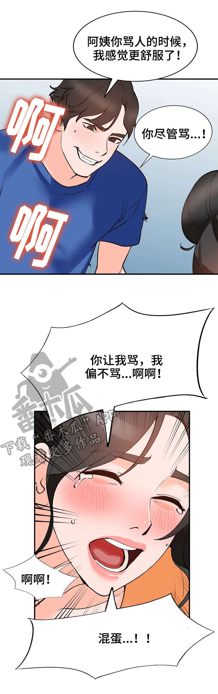 第17章：计划1