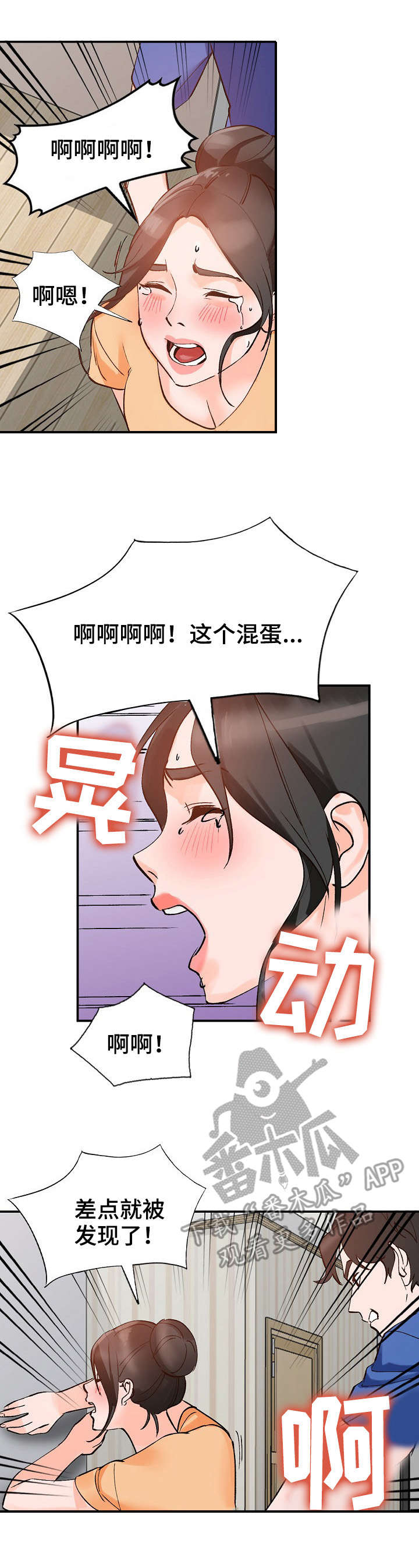 第17章：计划0