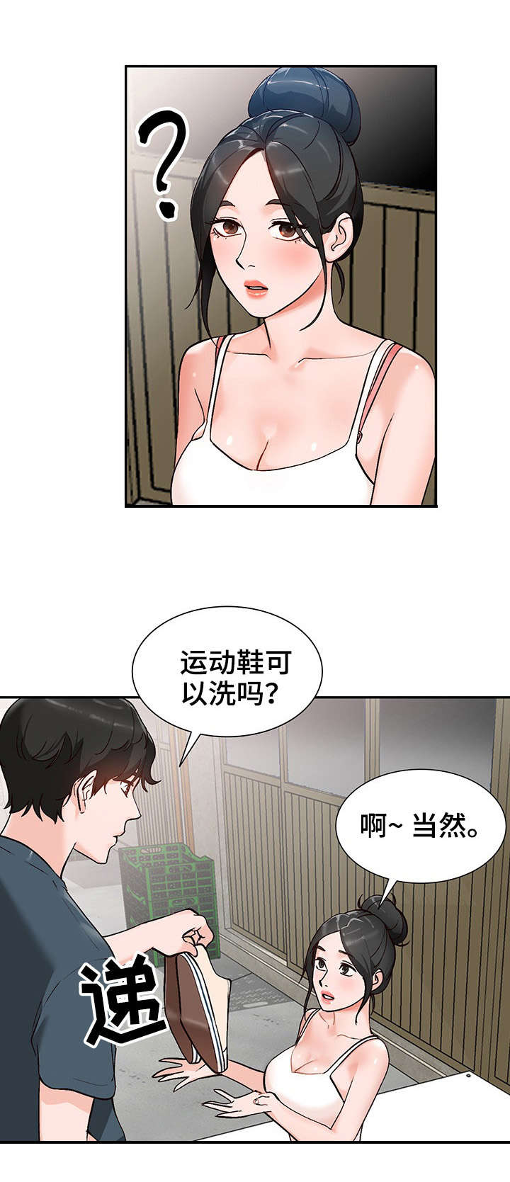 第9章：威胁0
