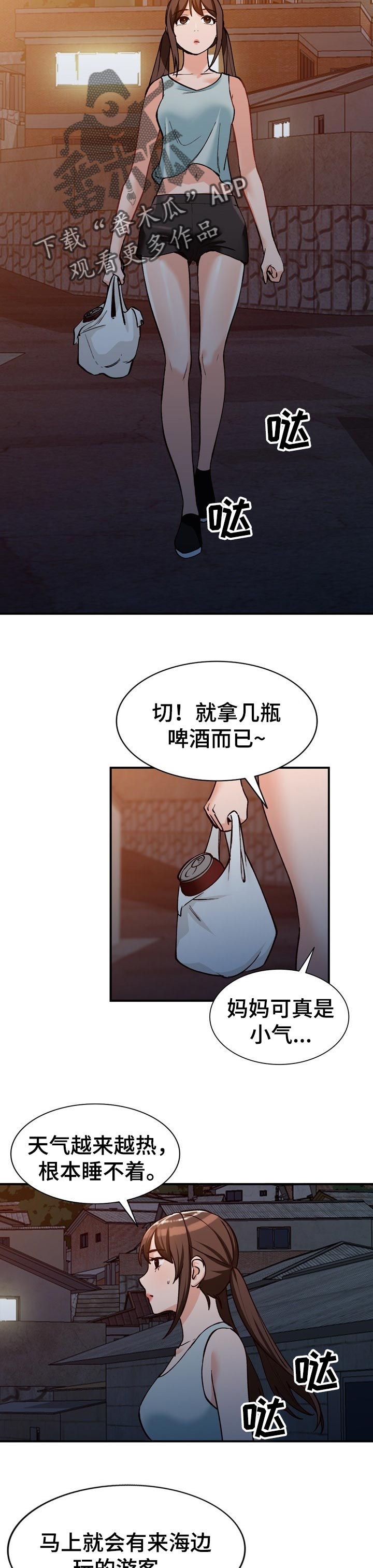 第48章：更好的方法3