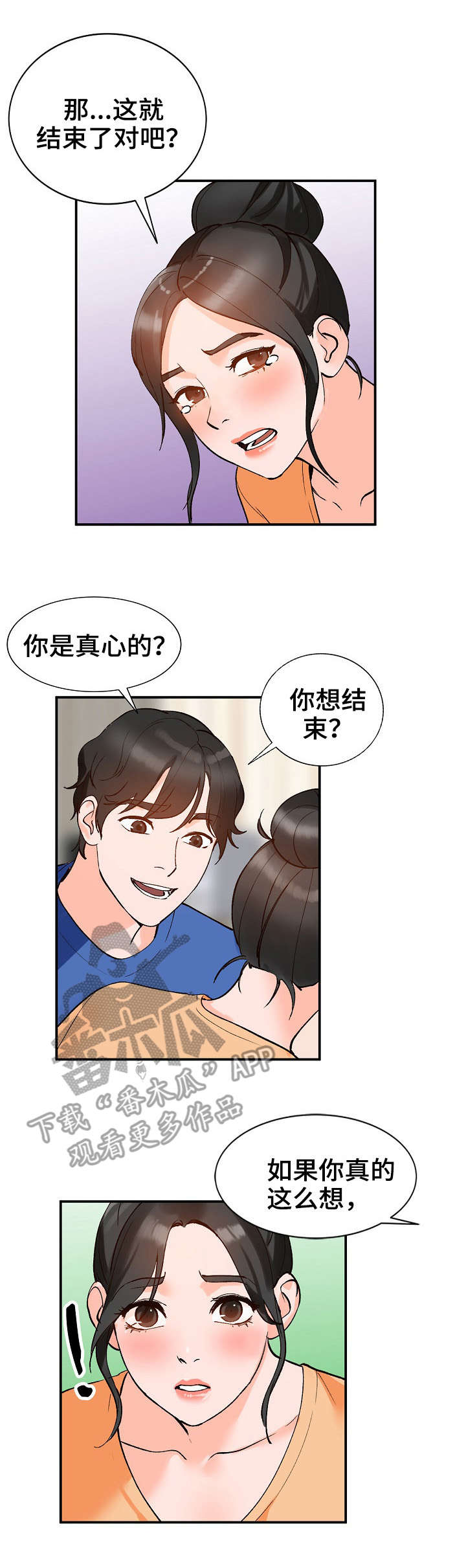 第17章：计划3