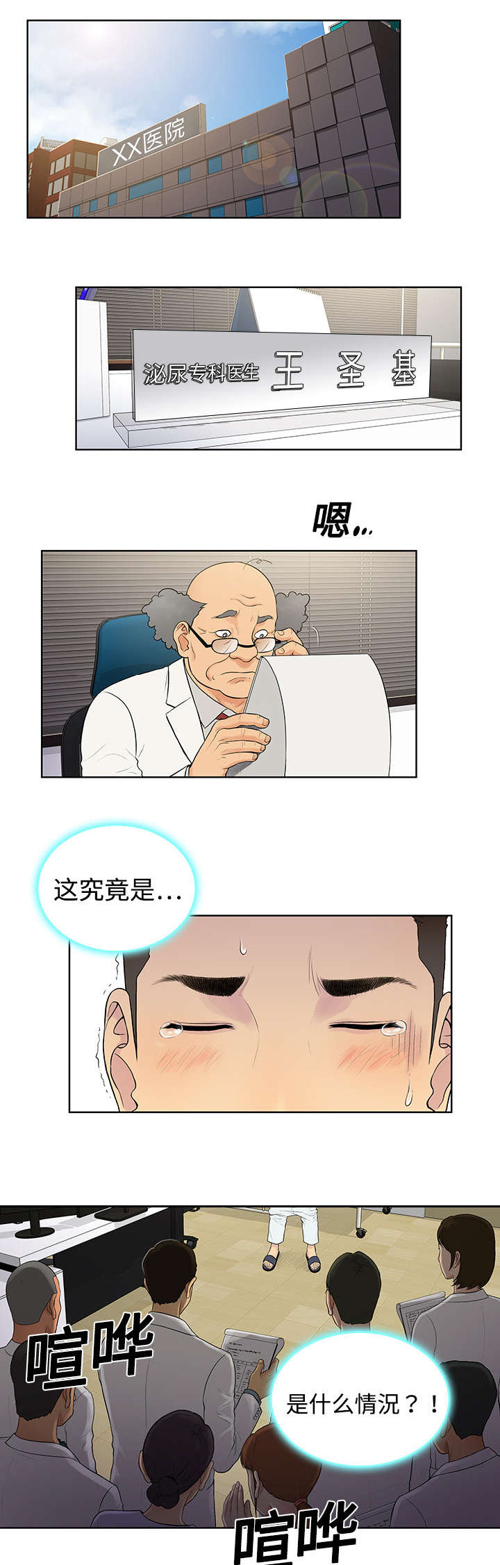 第6章：治疗0