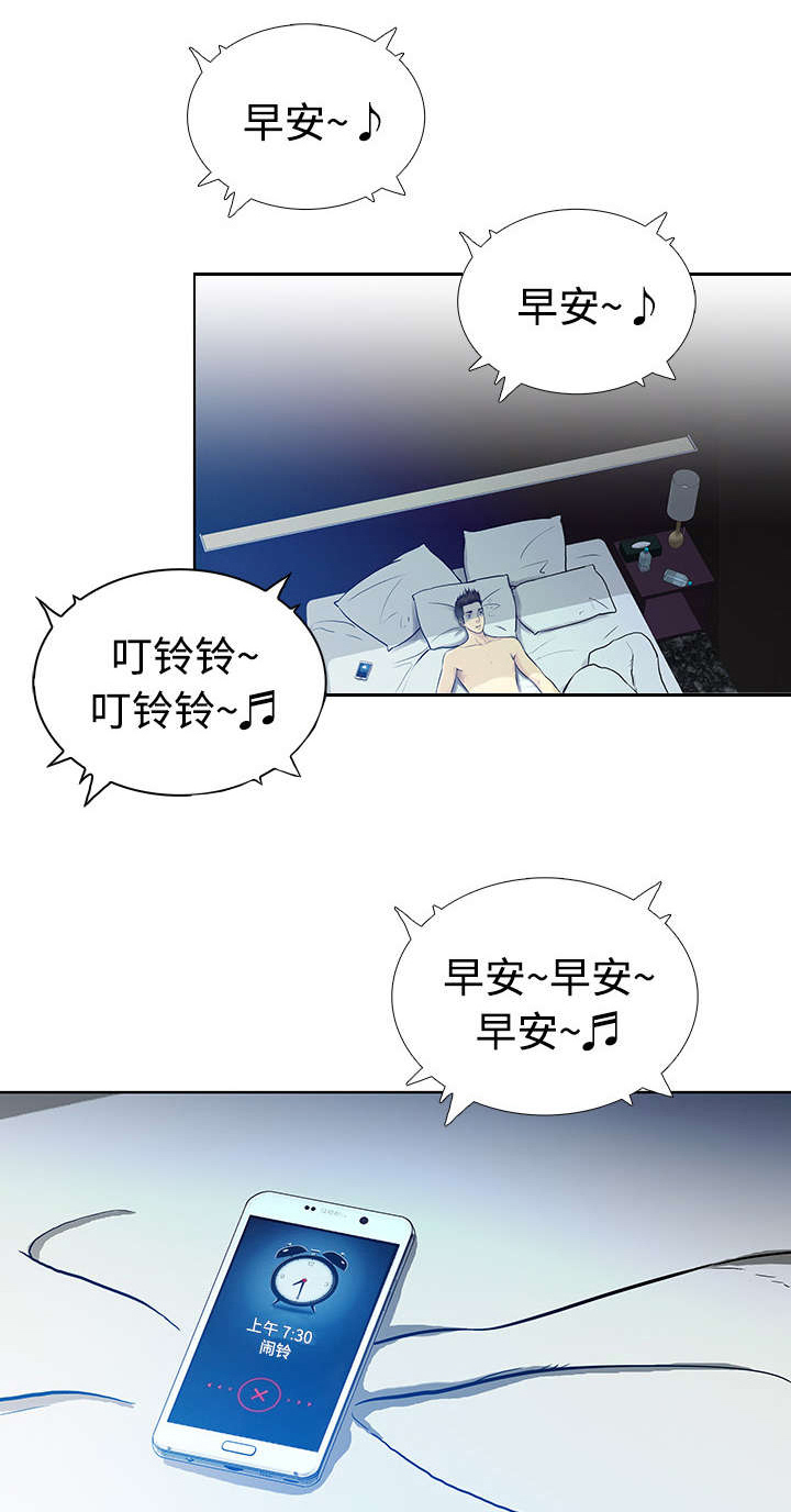 第3章：地铁0