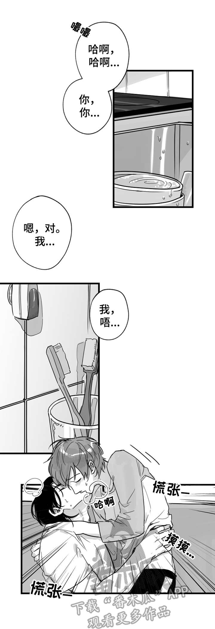 第11章：拜访1