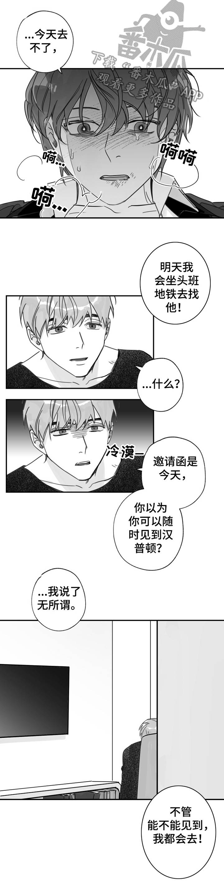 第32章：放手3