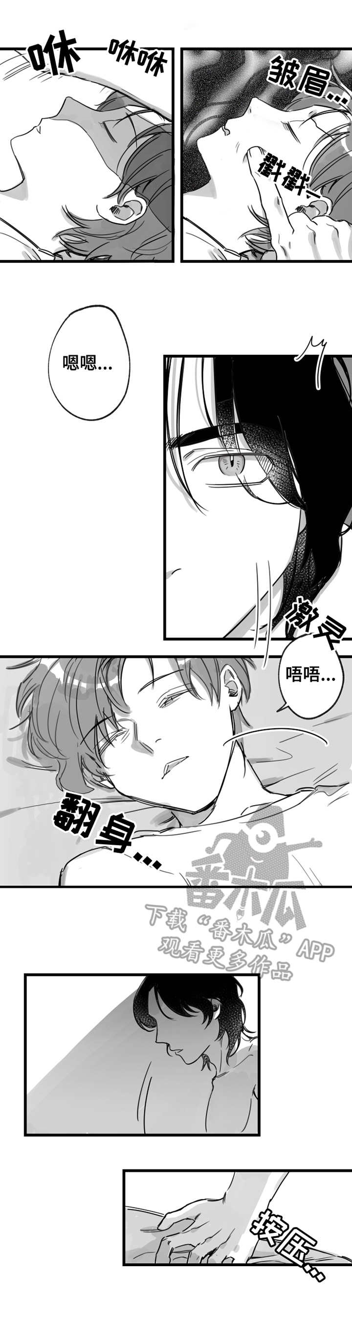 第7章：我行我素0