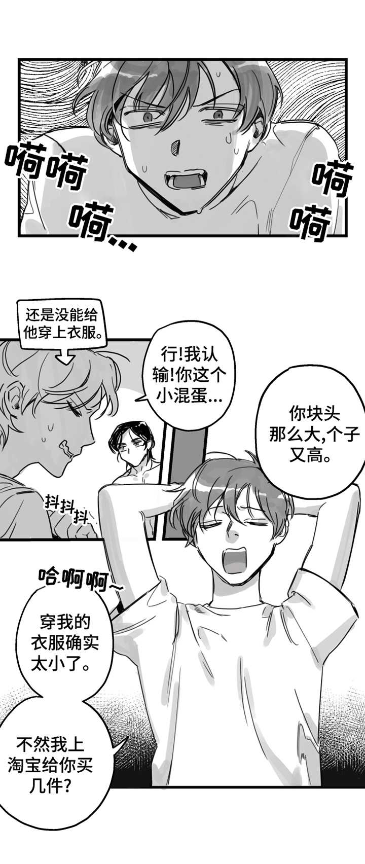 第5章：不该这样0
