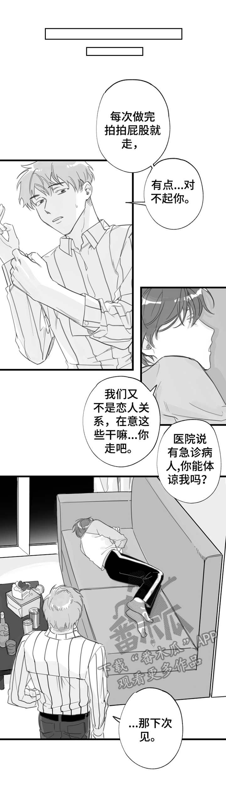 第15章：一直等着0