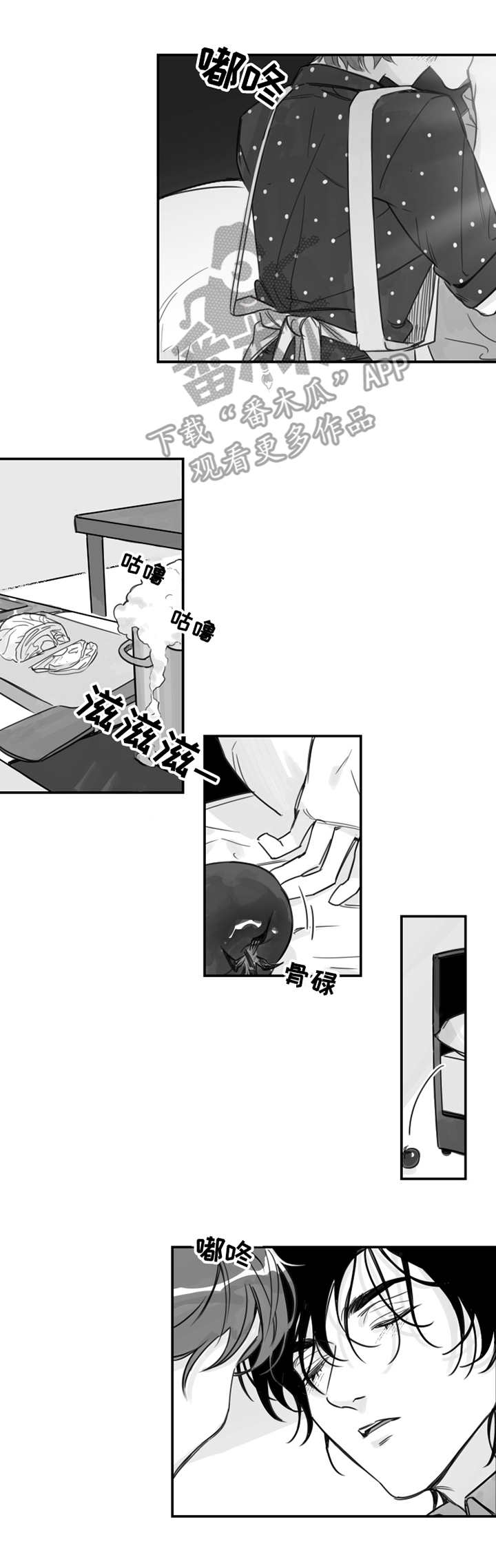 第21章：脸红4