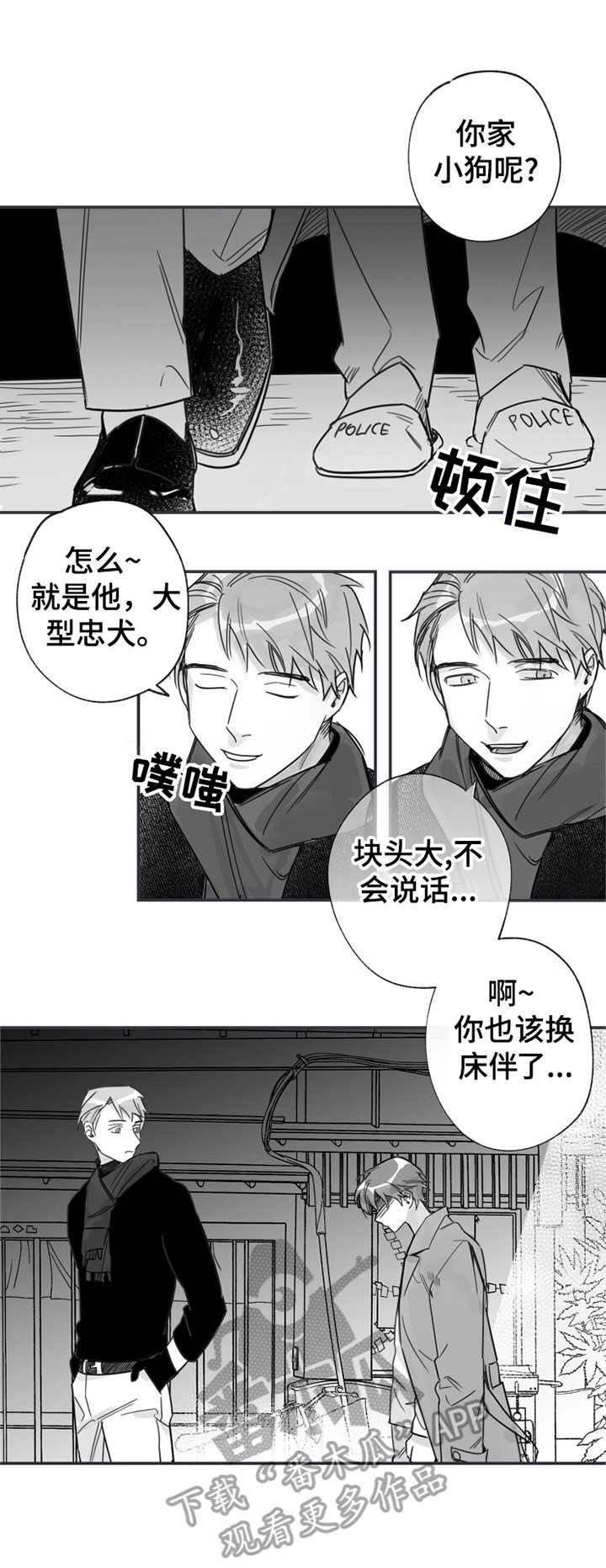 第28章：August3