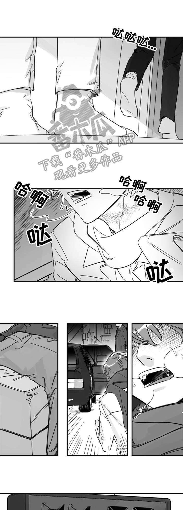 第33章：豪宅1