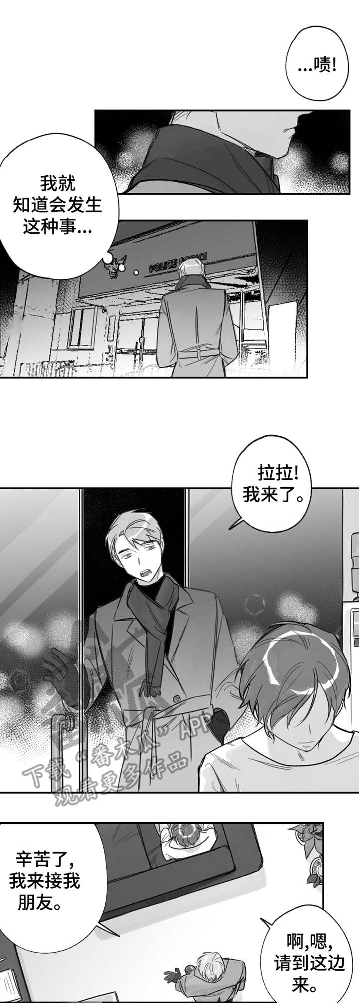 第28章：August0