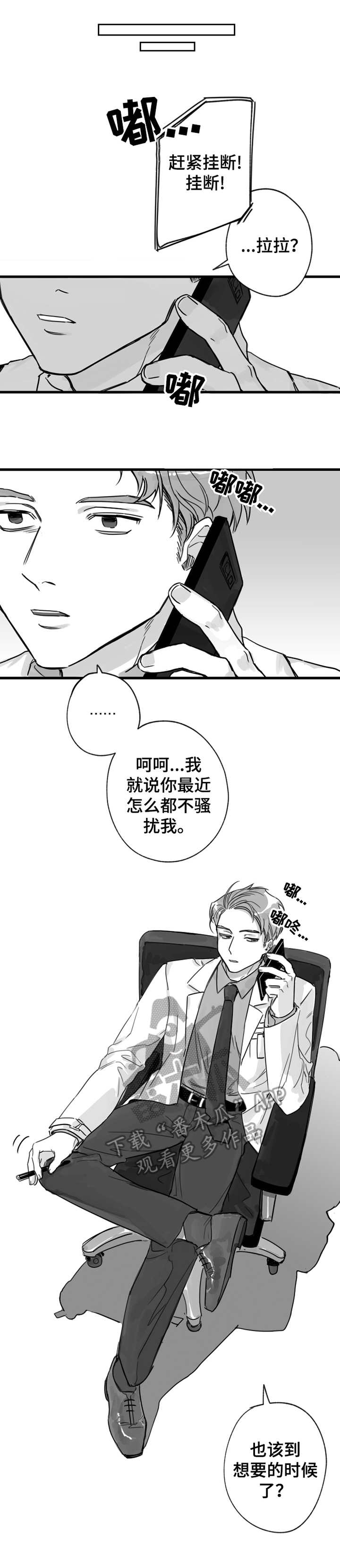 第11章：拜访0