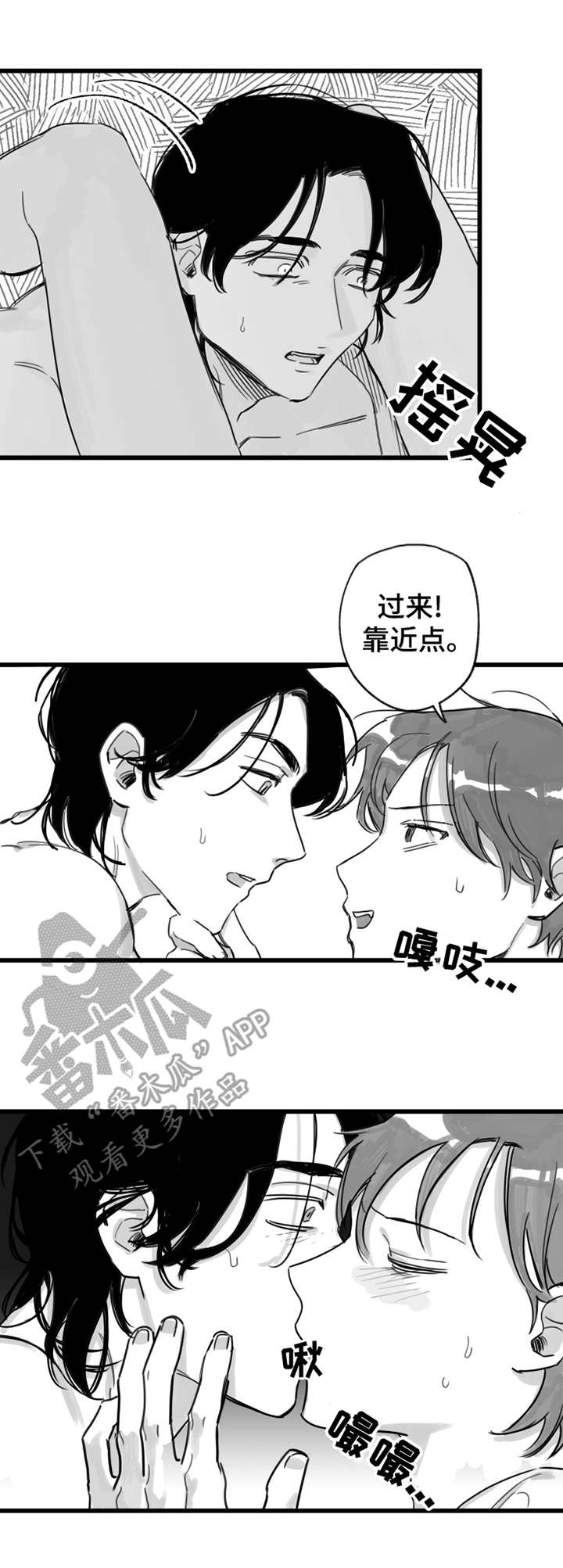 第8章：坏毛病0